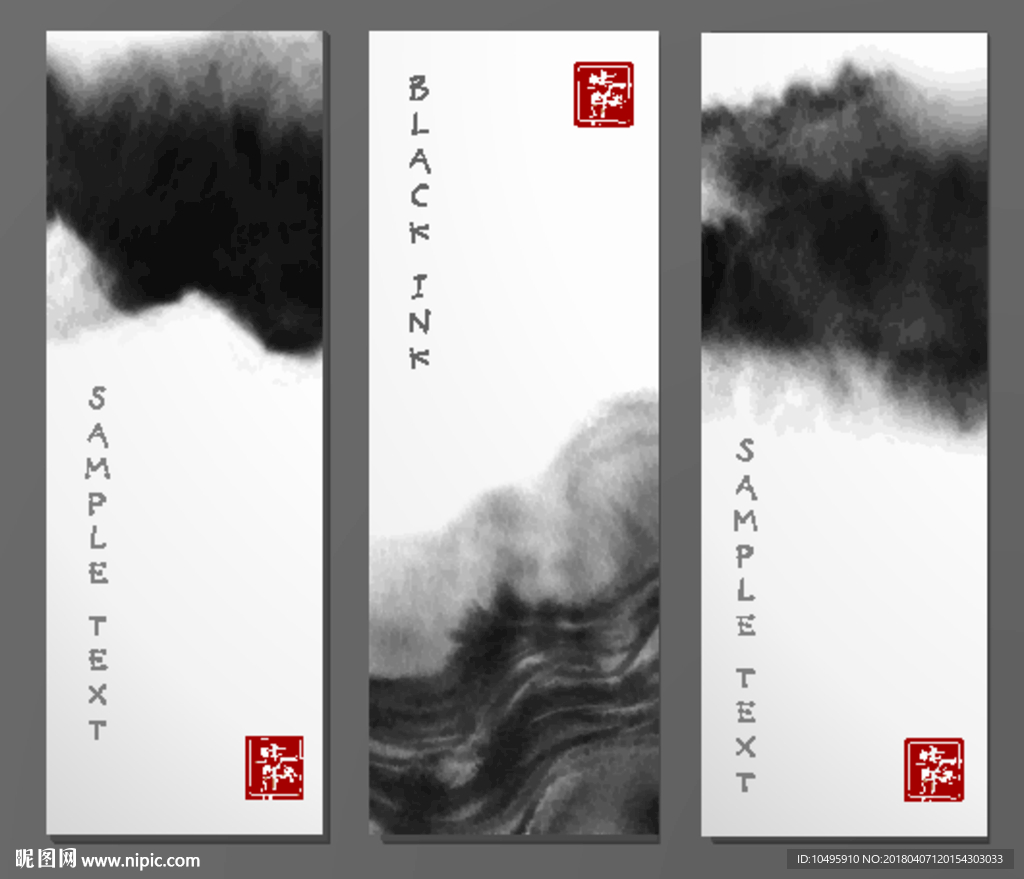 水墨渐变 山水画 设计素材 水