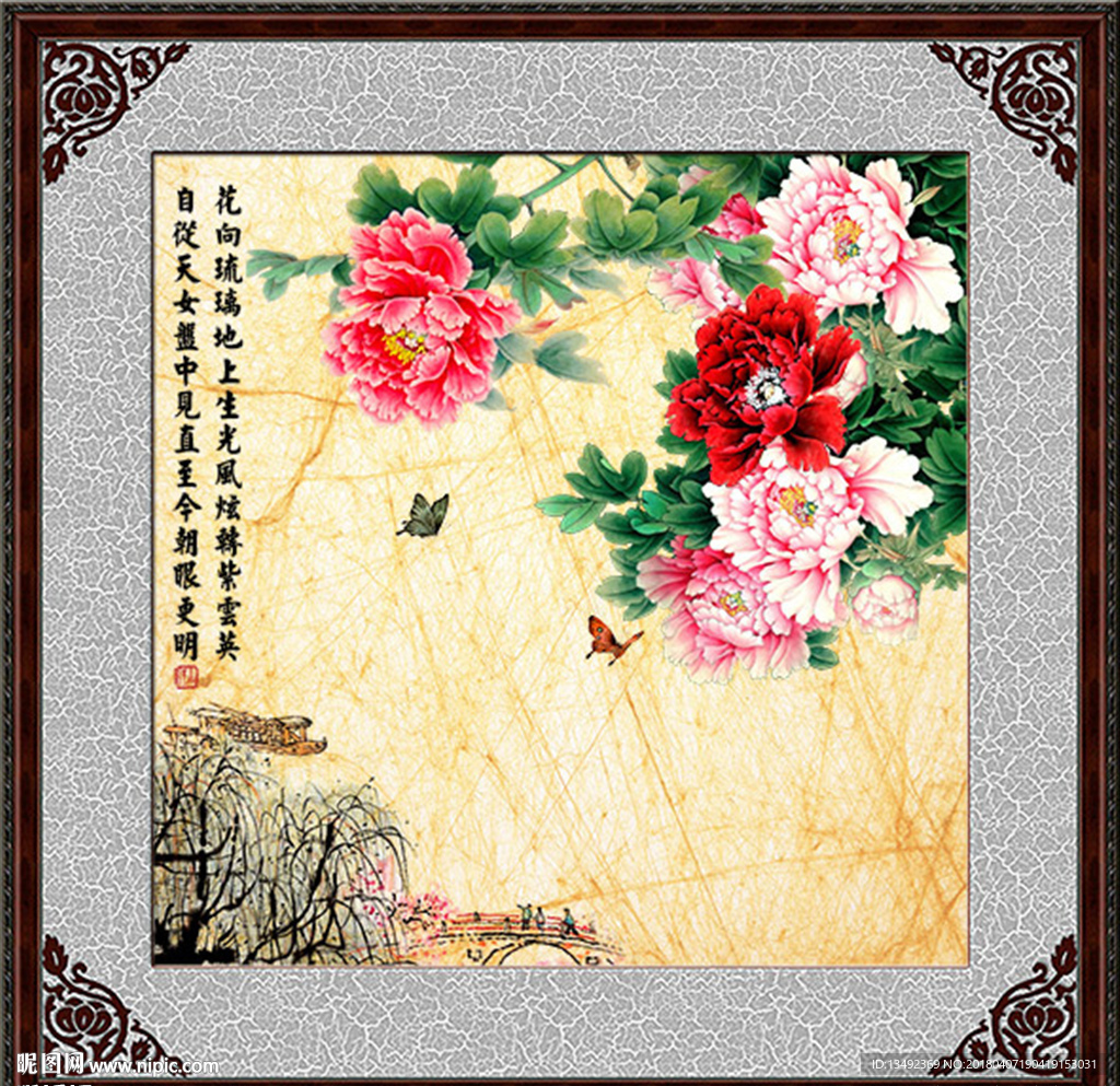 装饰画牡丹