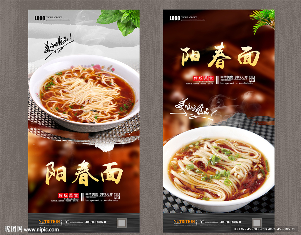 阳春面