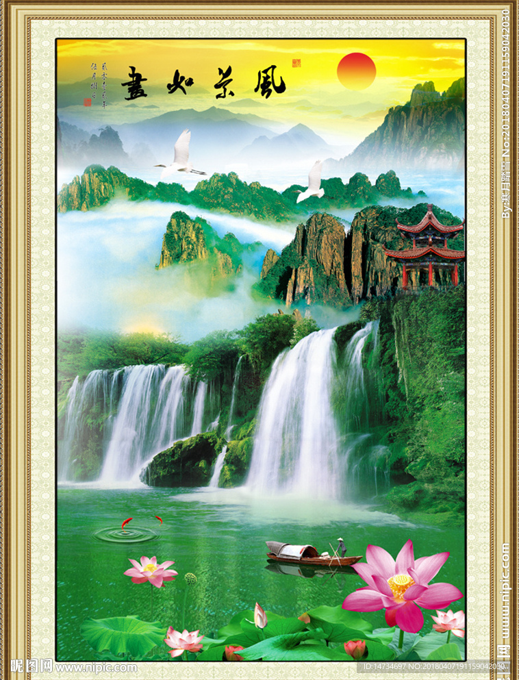 山水画玄关