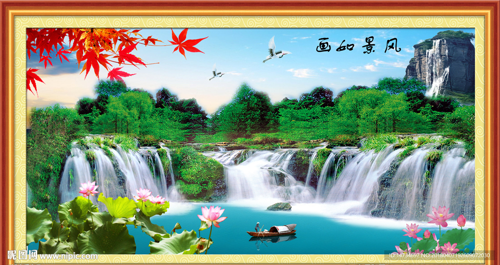山水画