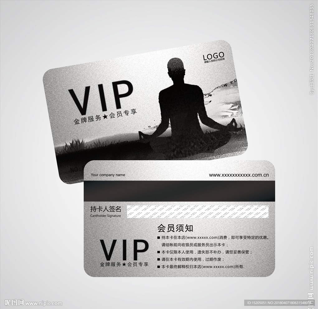 瑜伽会员卡图片