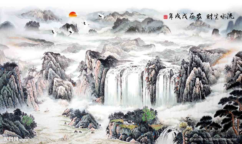 国画流水生财背景墙