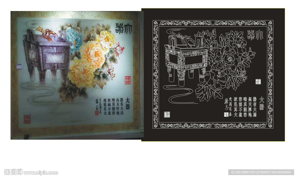 牡丹大器