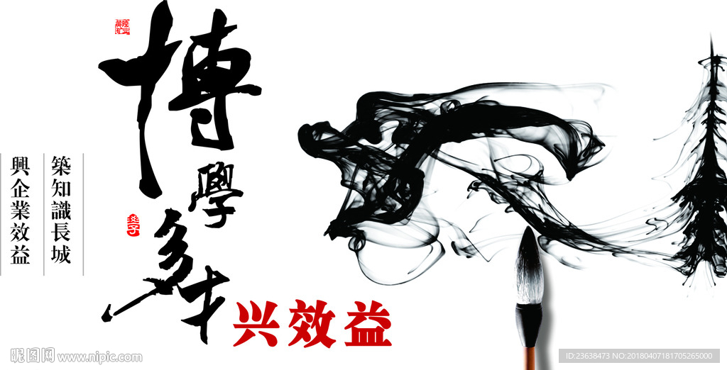 办公室文化
