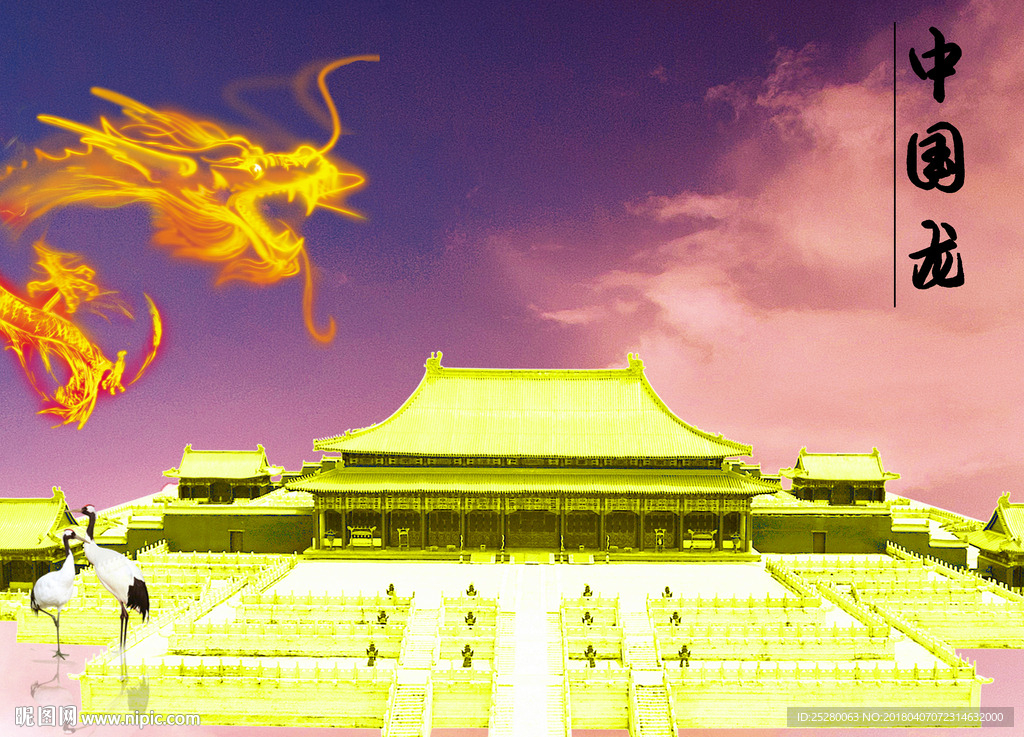 中国风