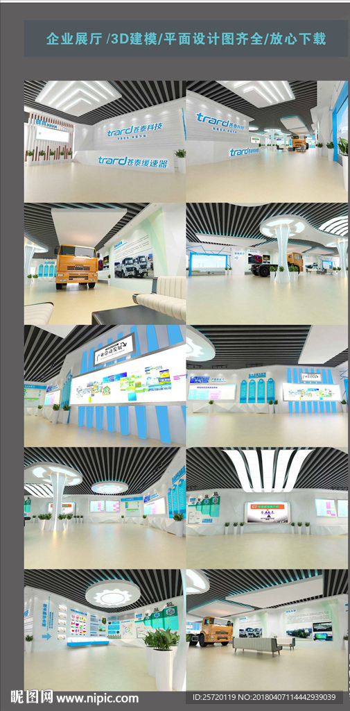 文化展厅  科技展厅