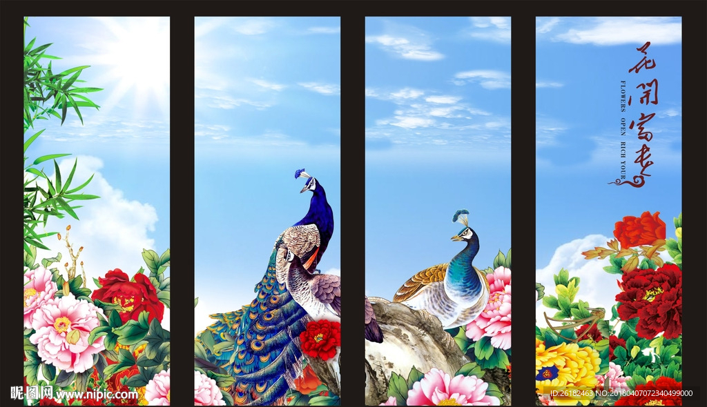 装饰画
