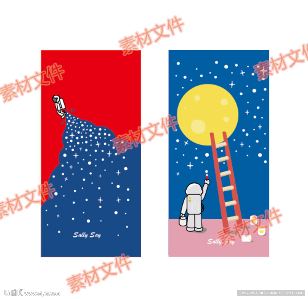 卡通星球外星宇宙素材图