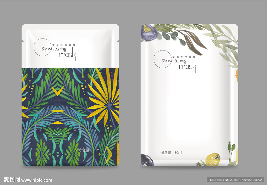 面膜包装（平面图）