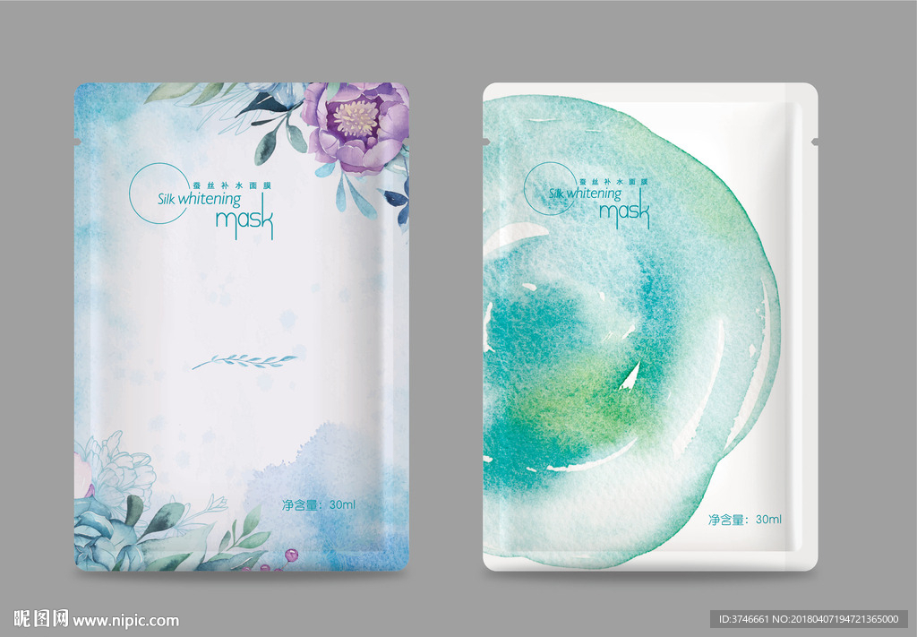 面膜包装（平面图）