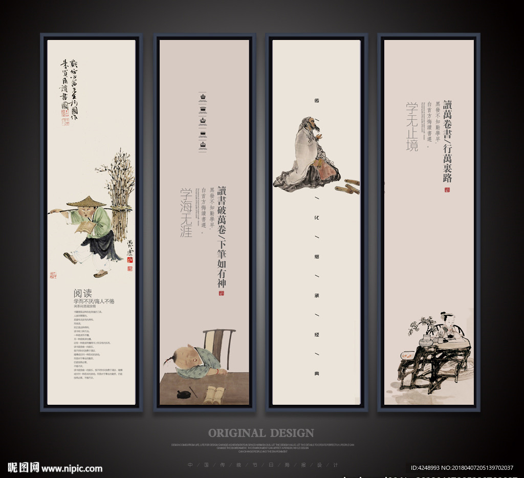 阅读