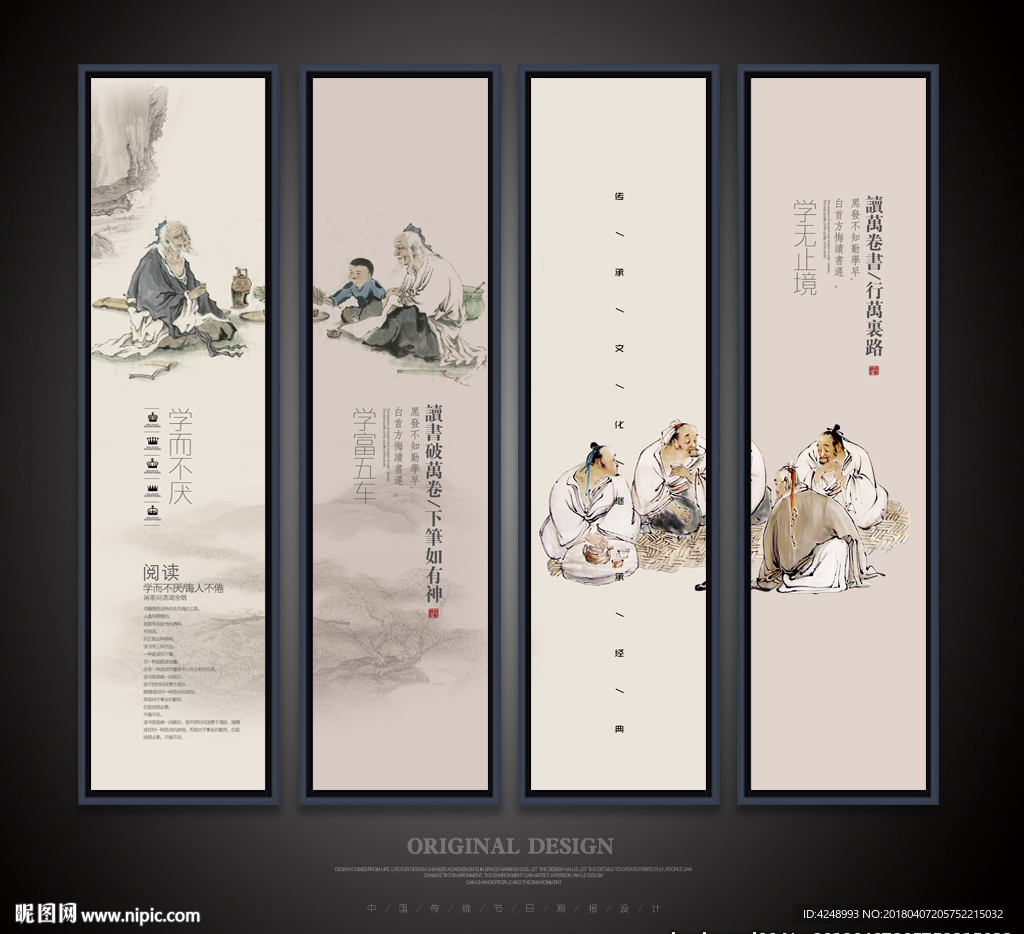 阅读