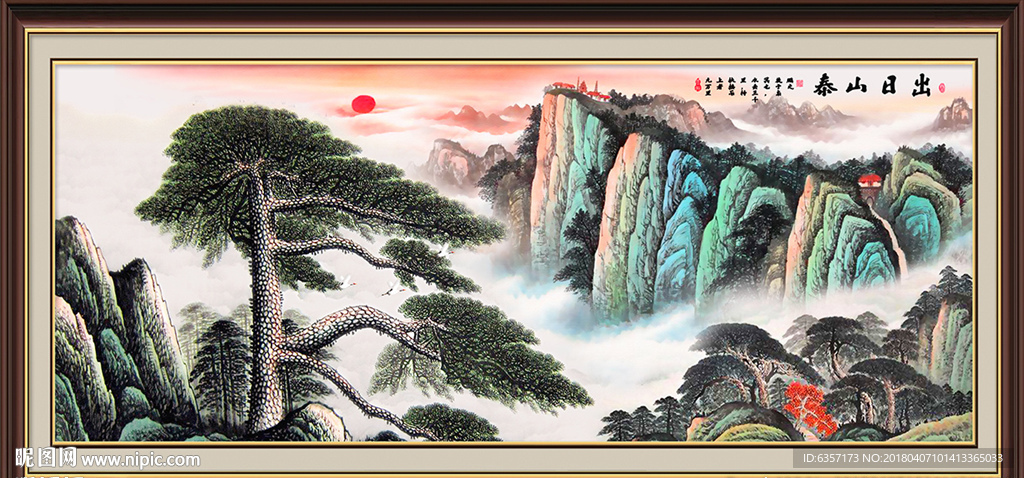 泰山日出