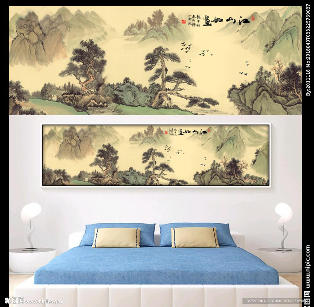 水墨 山水新中式国画长卷