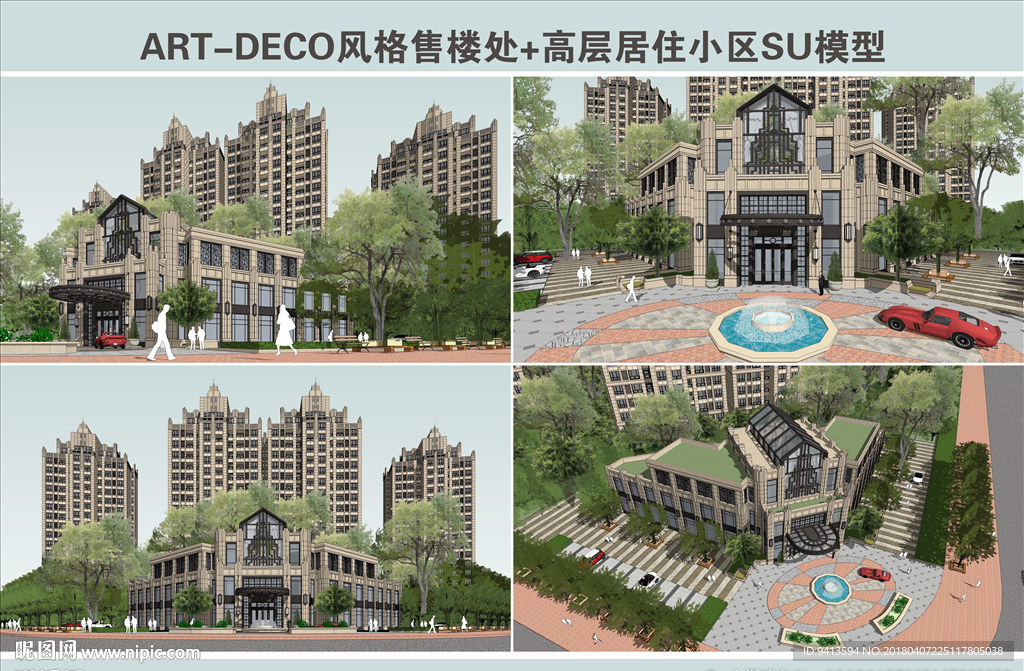 ART-DECO风格售楼处
