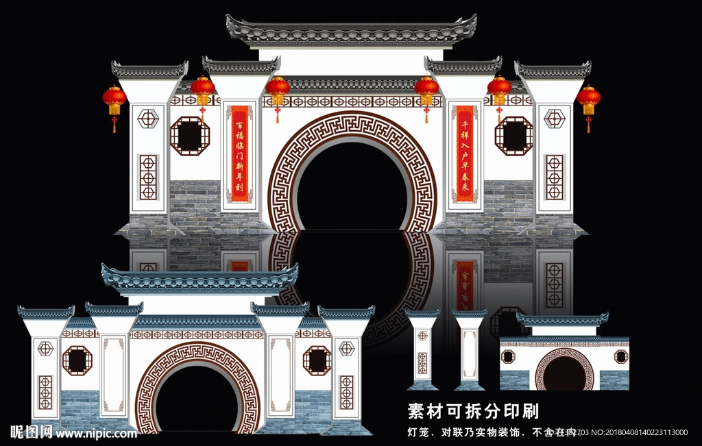 中式门楼造型