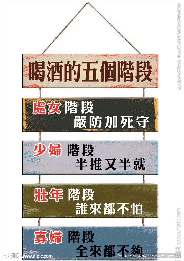 复古小挂牌