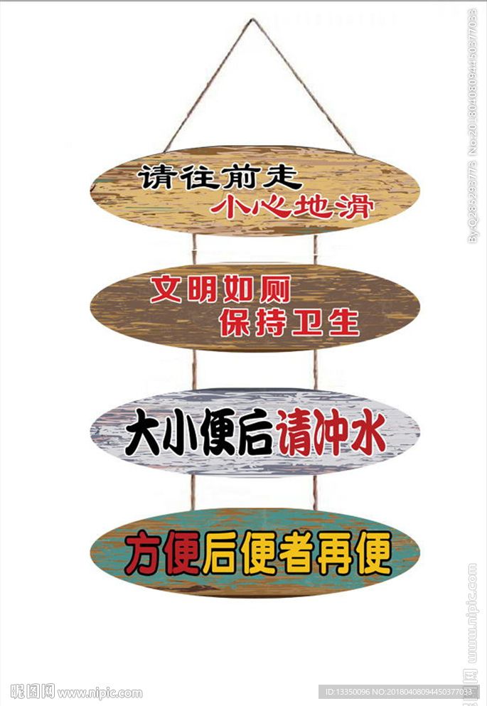 复古小挂牌