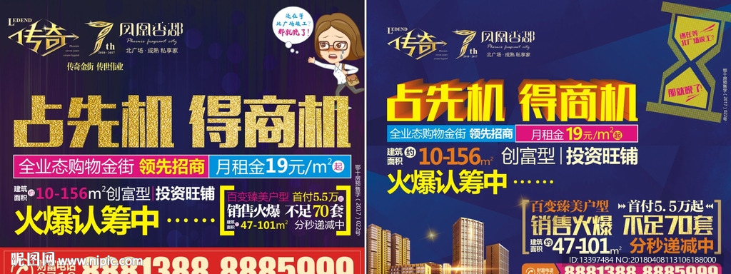 电视开机禁屏