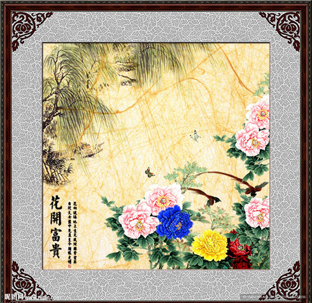 花开富贵牡丹图