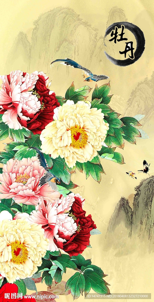 玄关牡丹