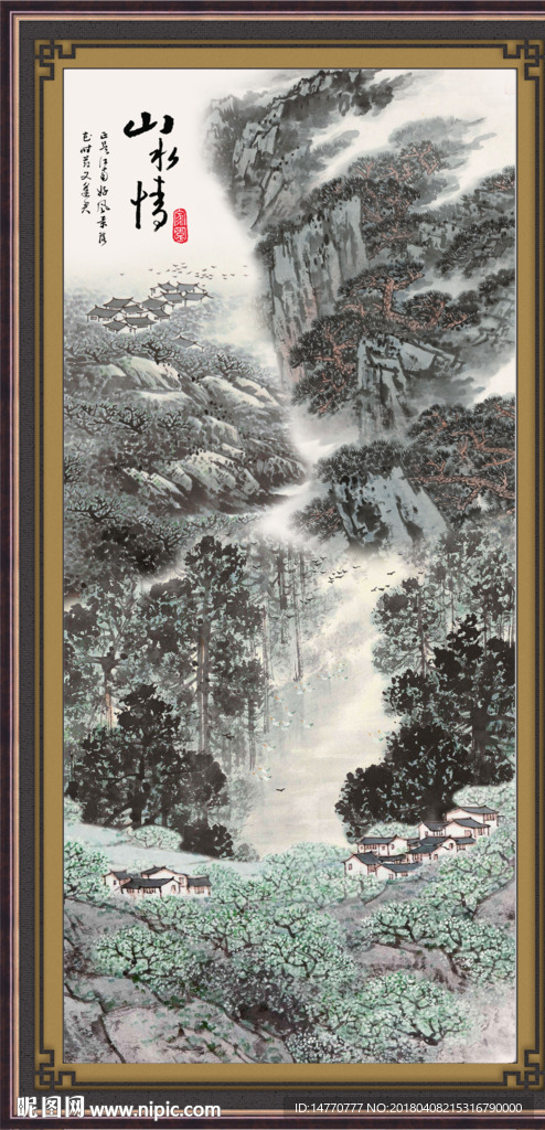 山水风景国画