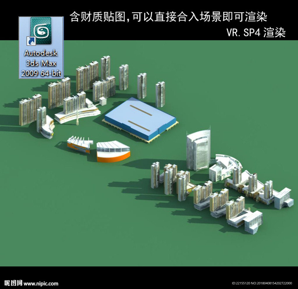 规划建筑 简易建筑 规划体块