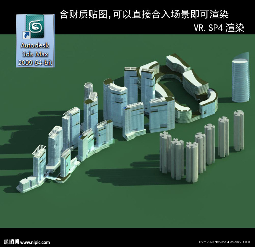规划建筑 简易建筑 规划体块