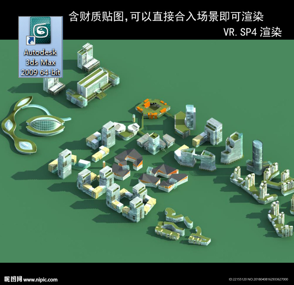 规划建筑 简易建筑 规划体块
