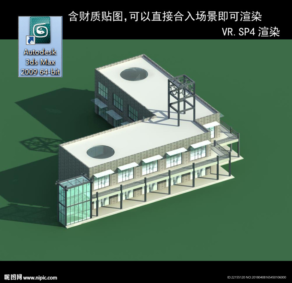 规划建筑 简易建筑 规划体块