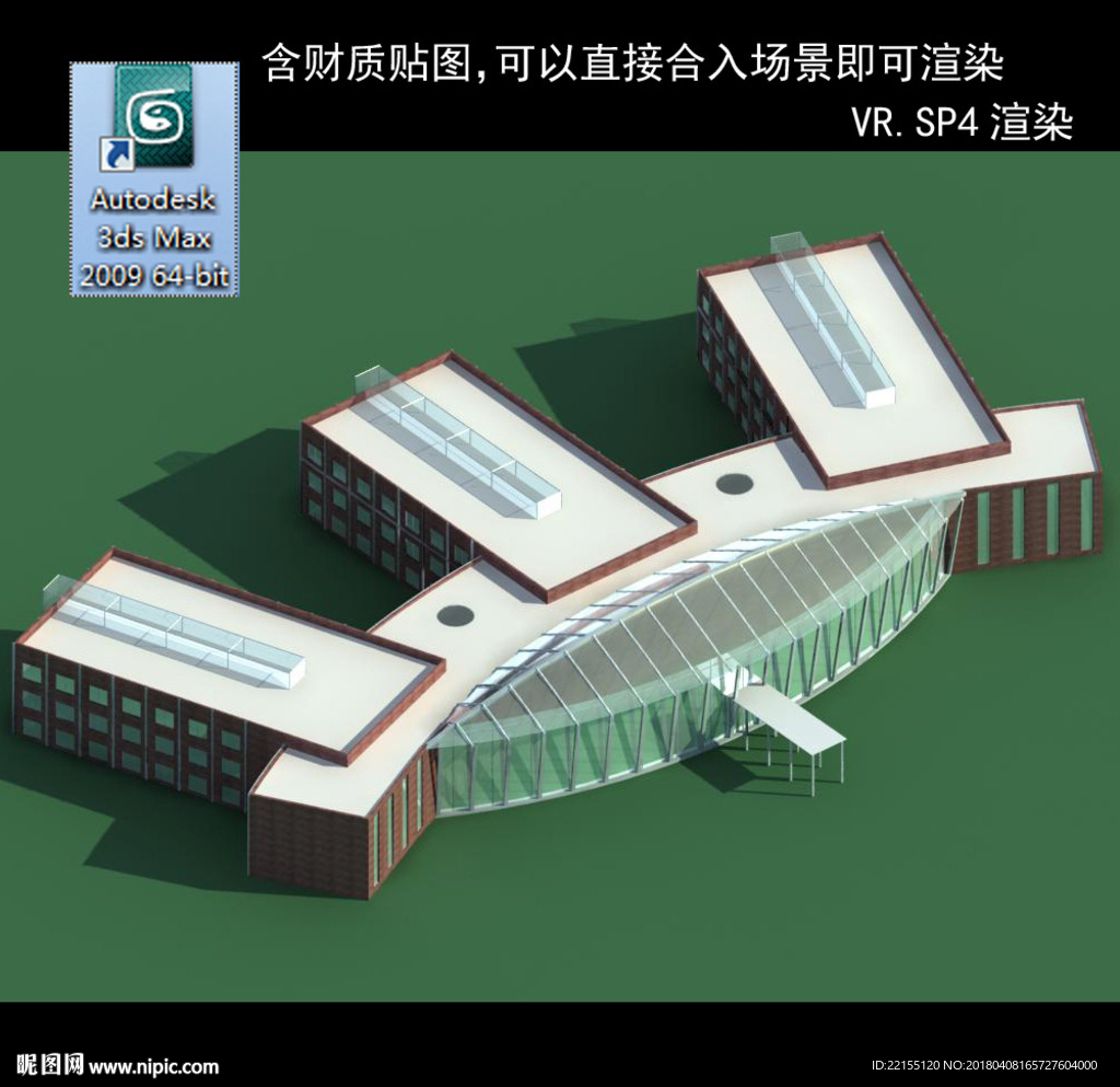 规划建筑 简易建筑 规划体块