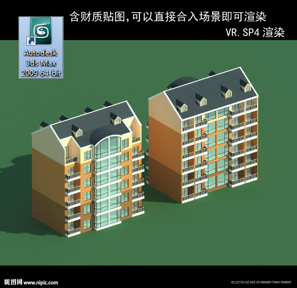 规划建筑 简易建筑 规划体块