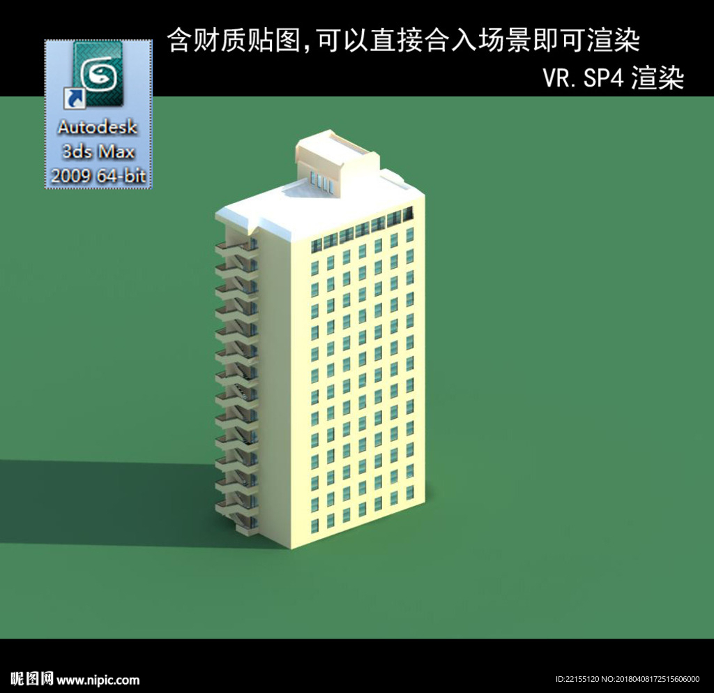 规划建筑 简易建筑 规划体块