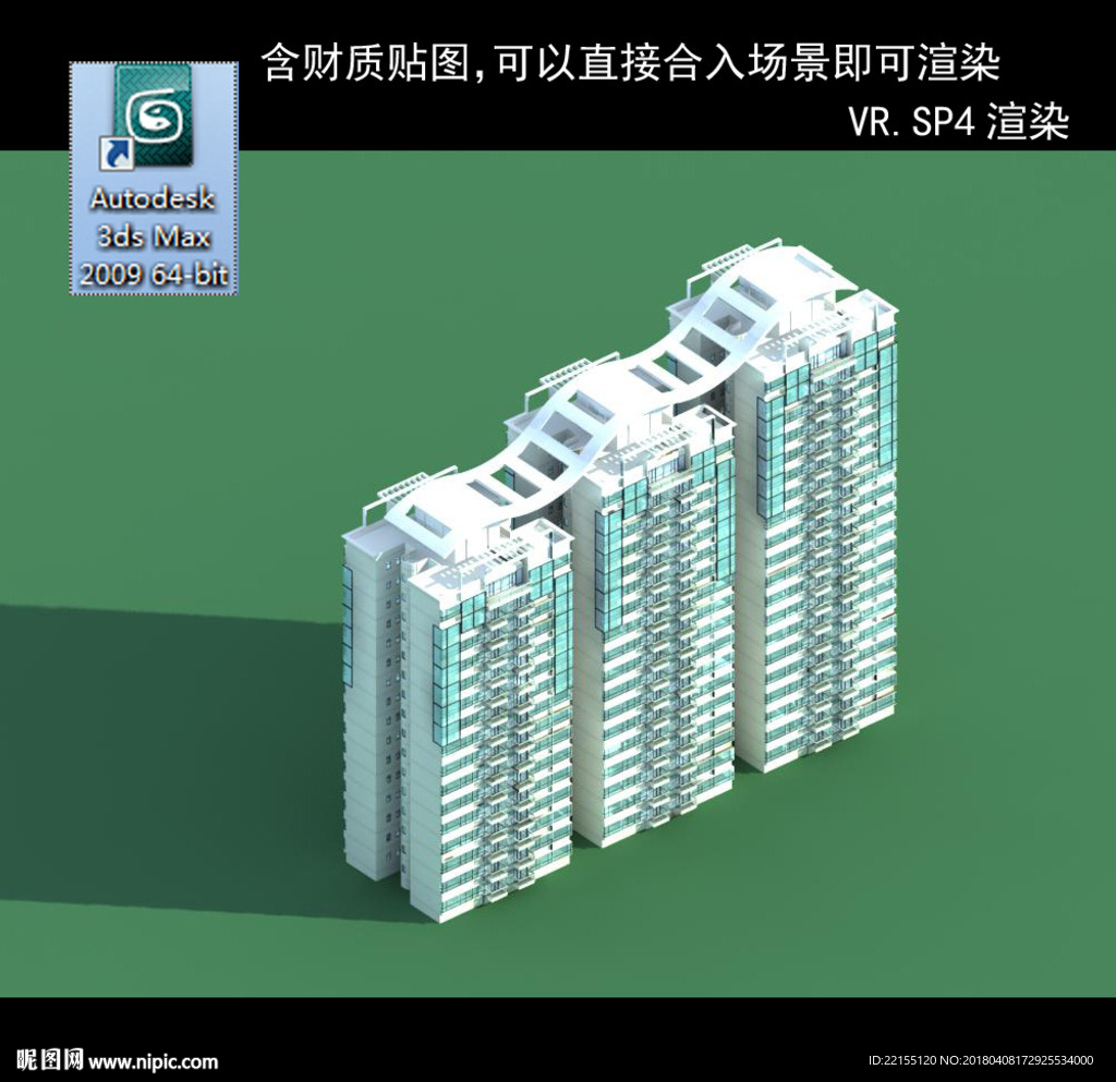 规划建筑 简易建筑 规划体块