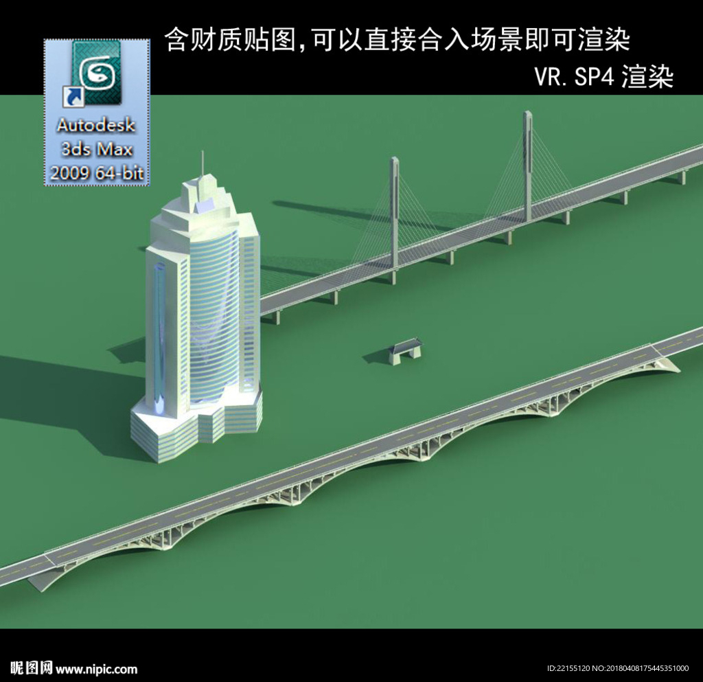 规划建筑 简易建筑 规划体块