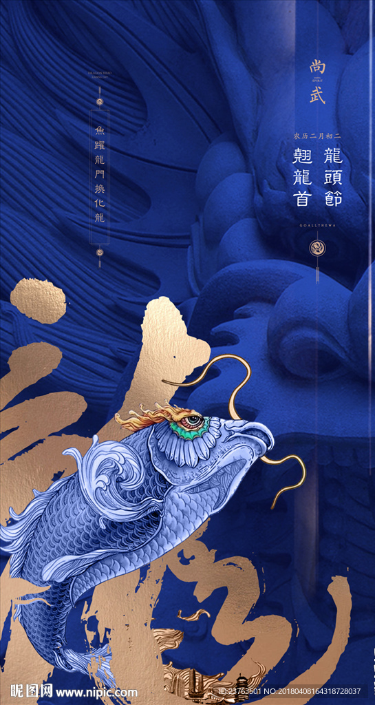 房地产海报提案