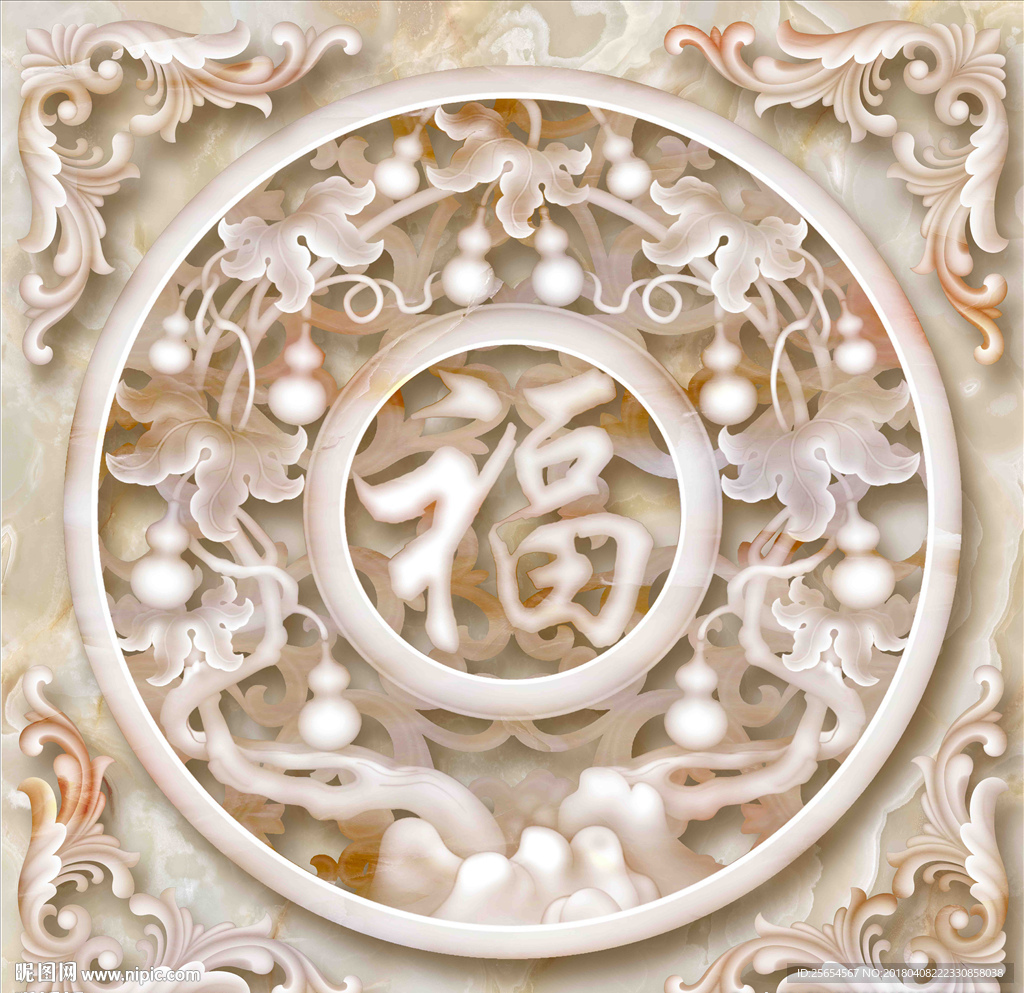 福字大理石背景墙