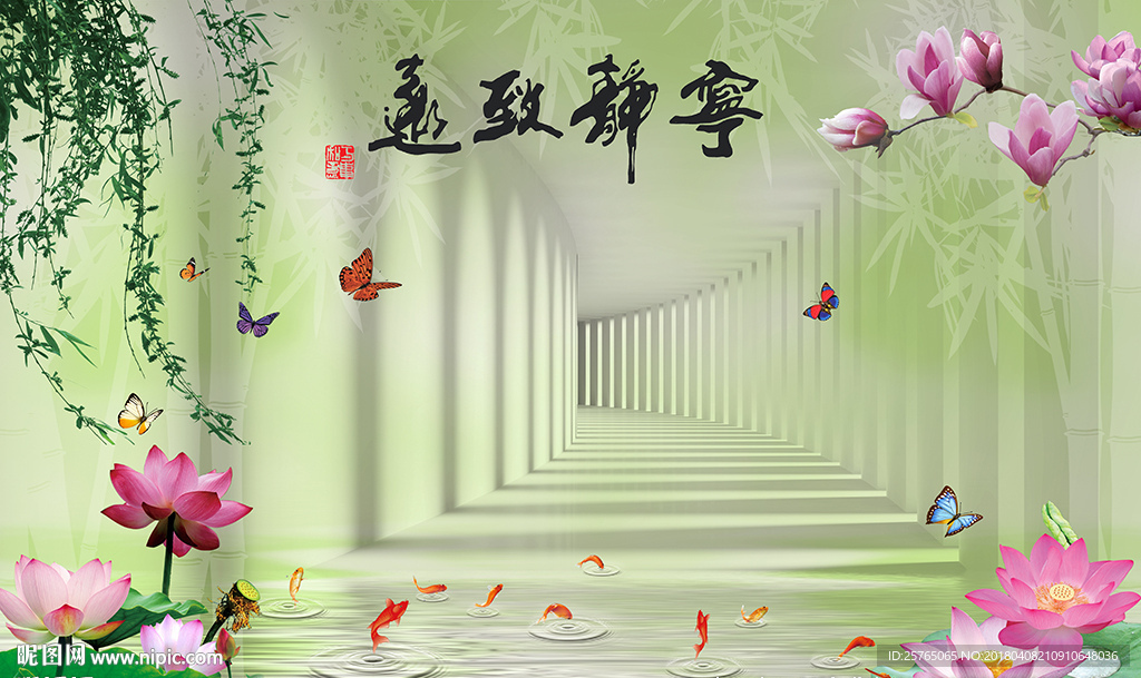 中式宁静致远3D走廊电视背景墙