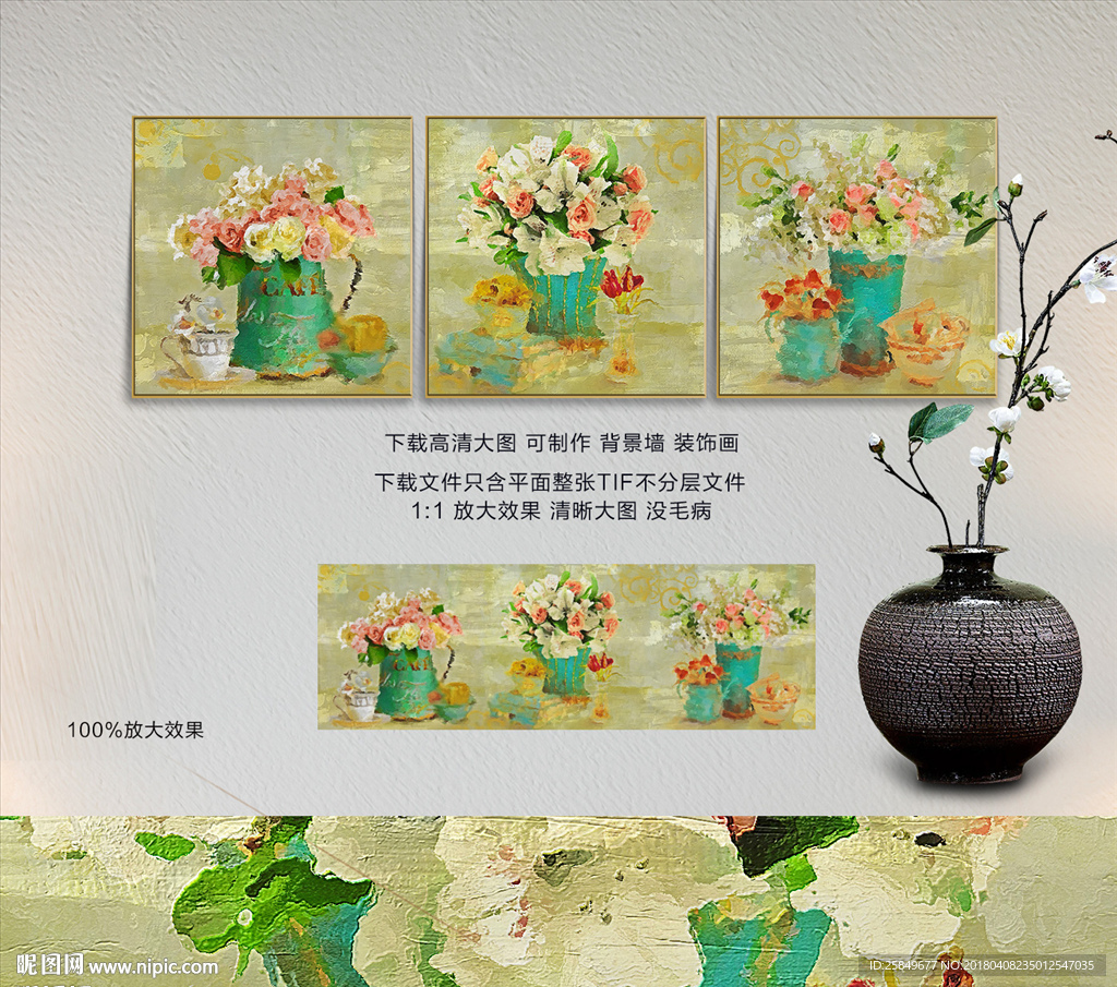复古花油画