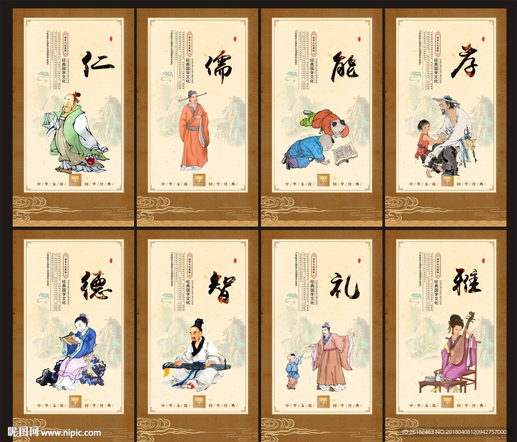 校园建设