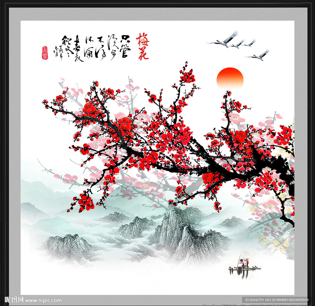 书房山水画