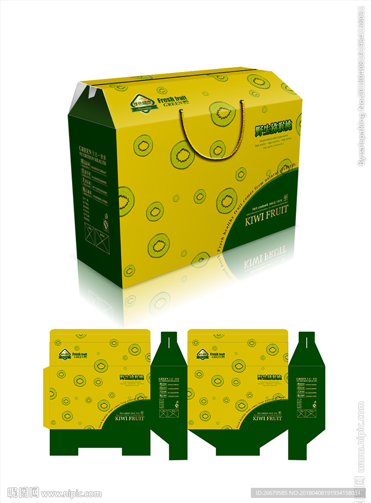 奇异果包装(平面图)
