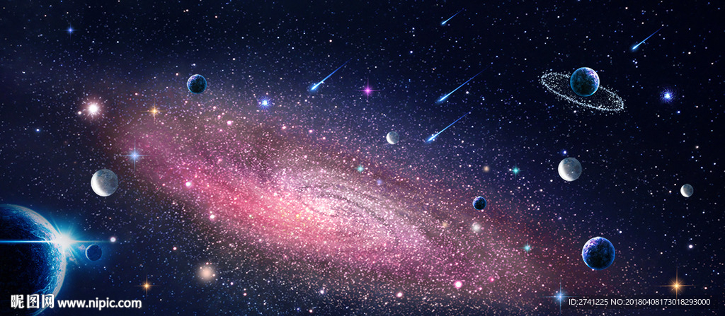 星空