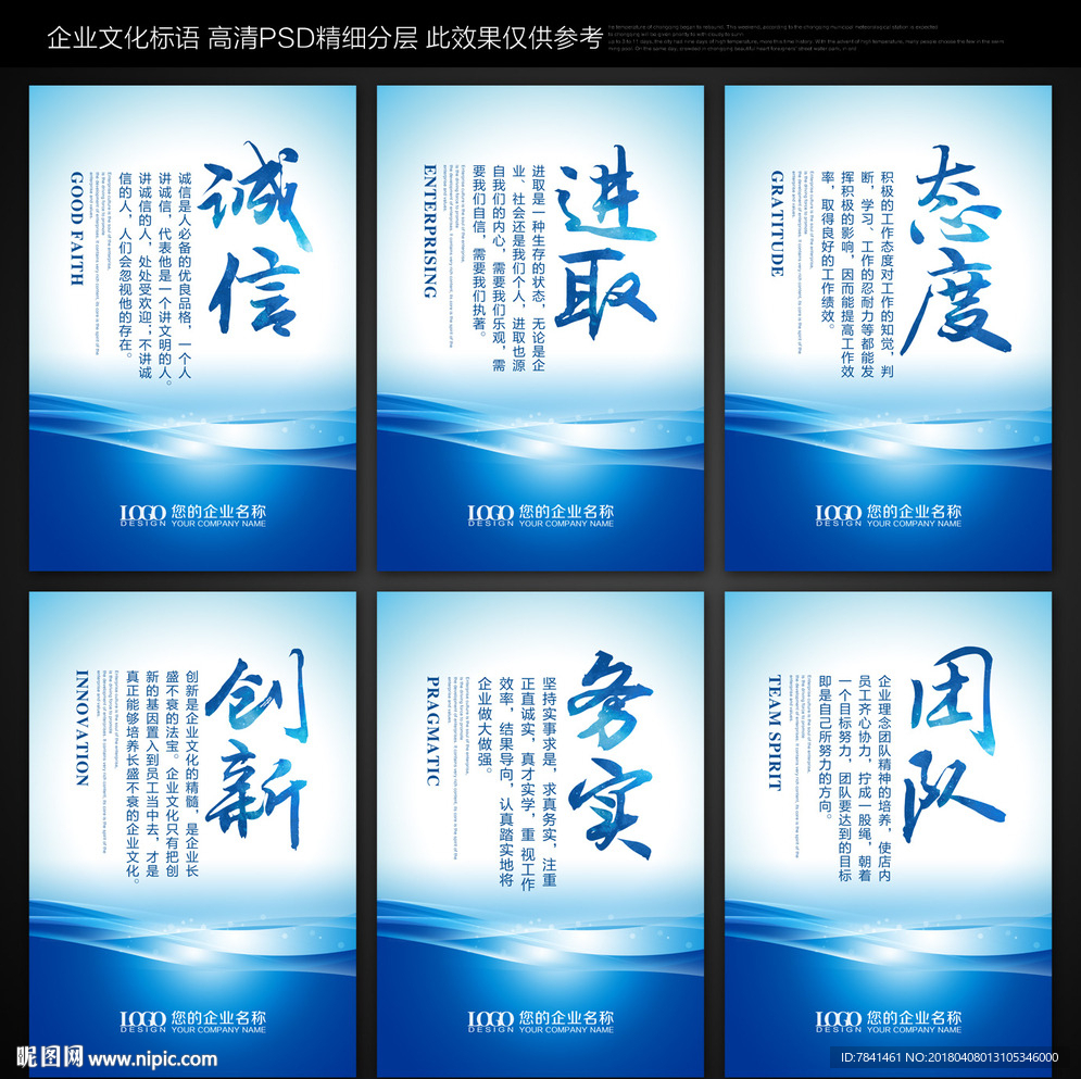 标语