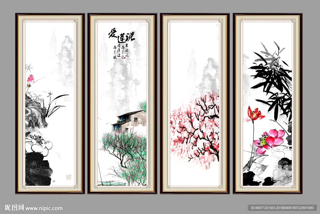 荷花