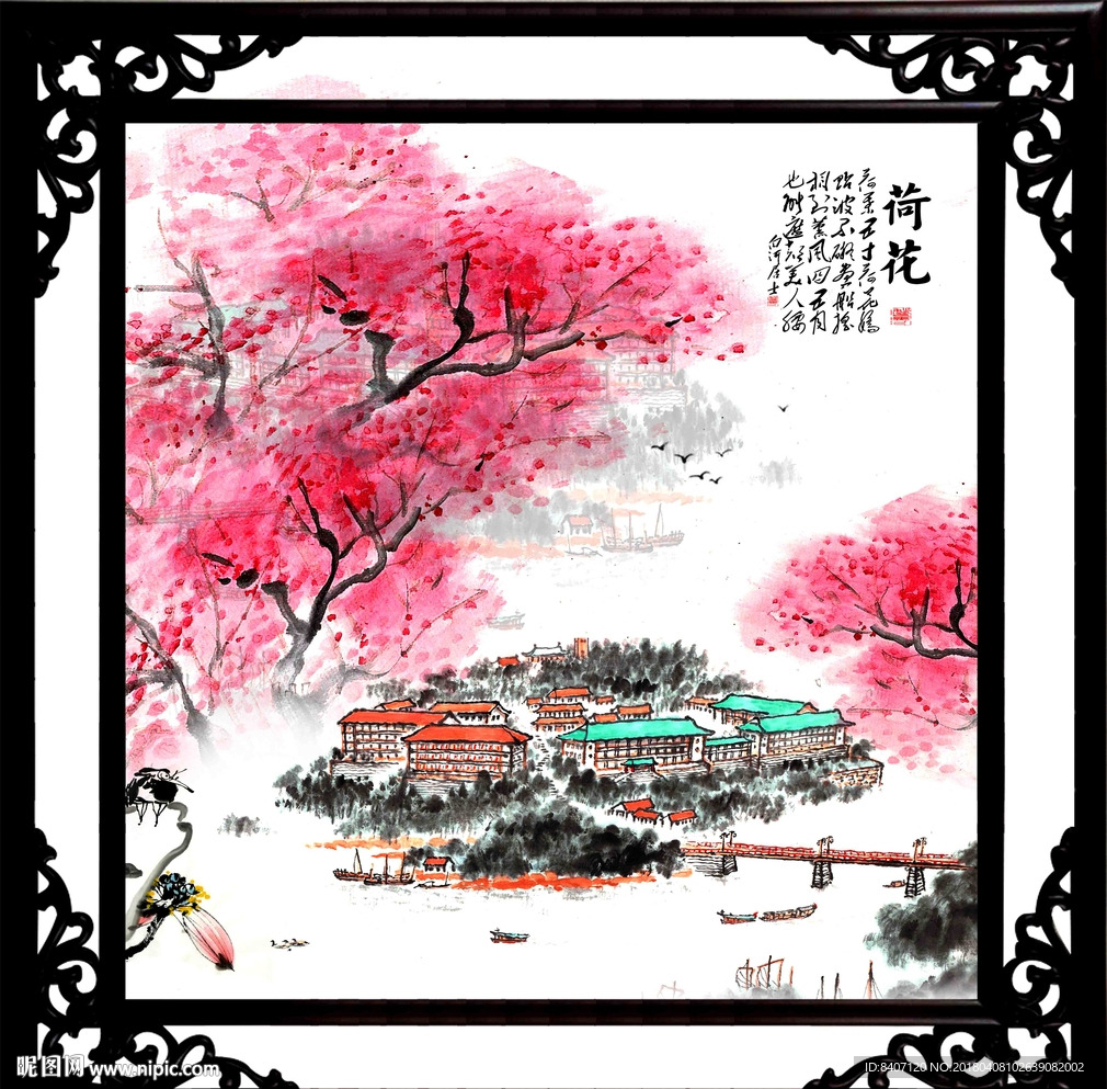 水墨装饰画