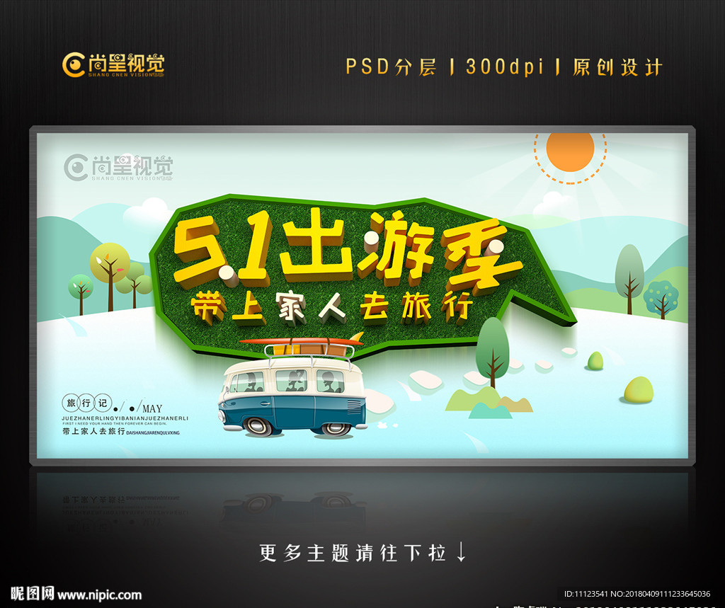 51图片