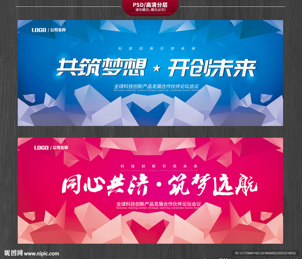 现代科技