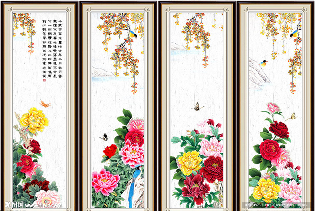 国画牡丹